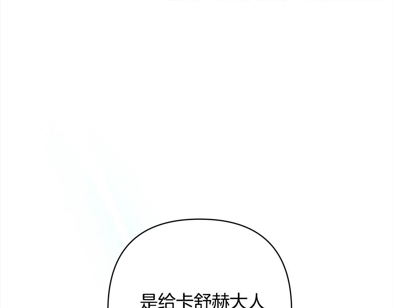 第51话 对抗朗肯！0