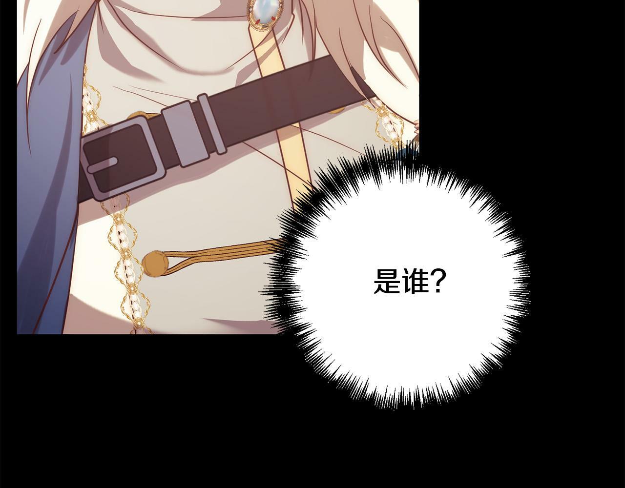 第37话 只要你活着就好！0