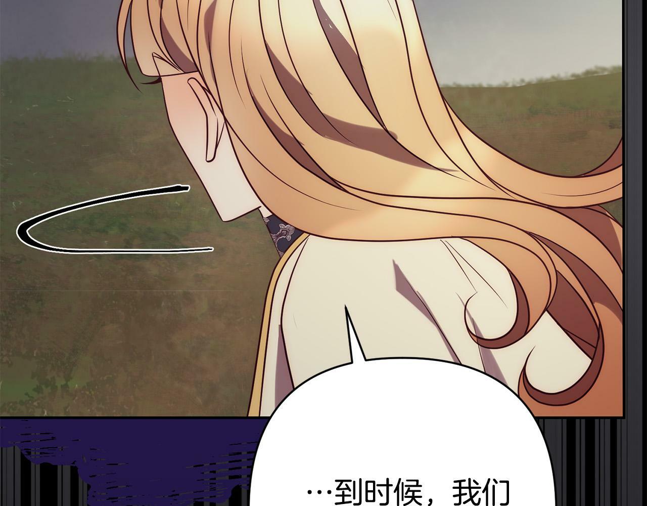 第36话 放弃这条时间线0