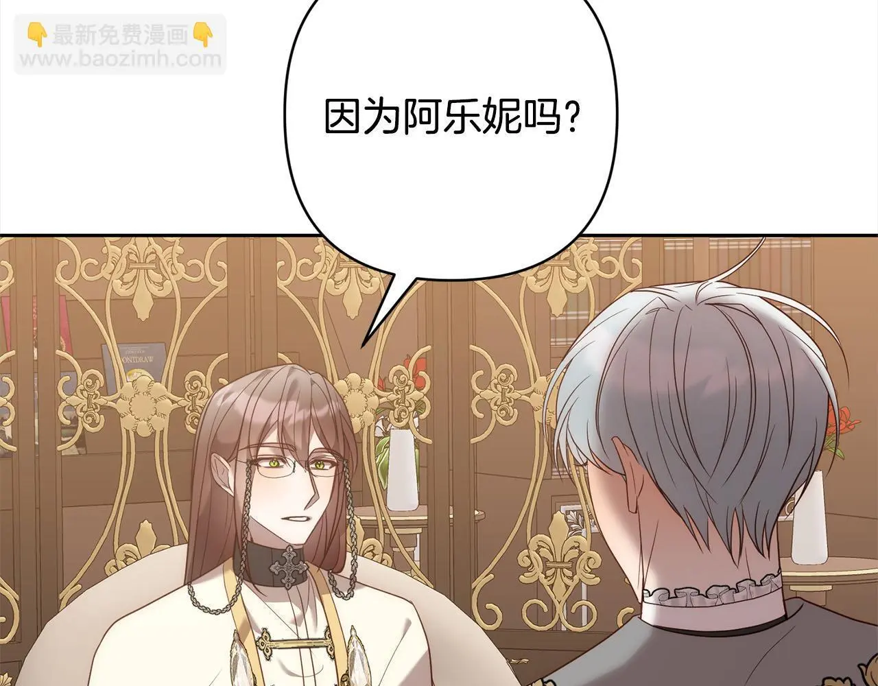 第54话 订婚0