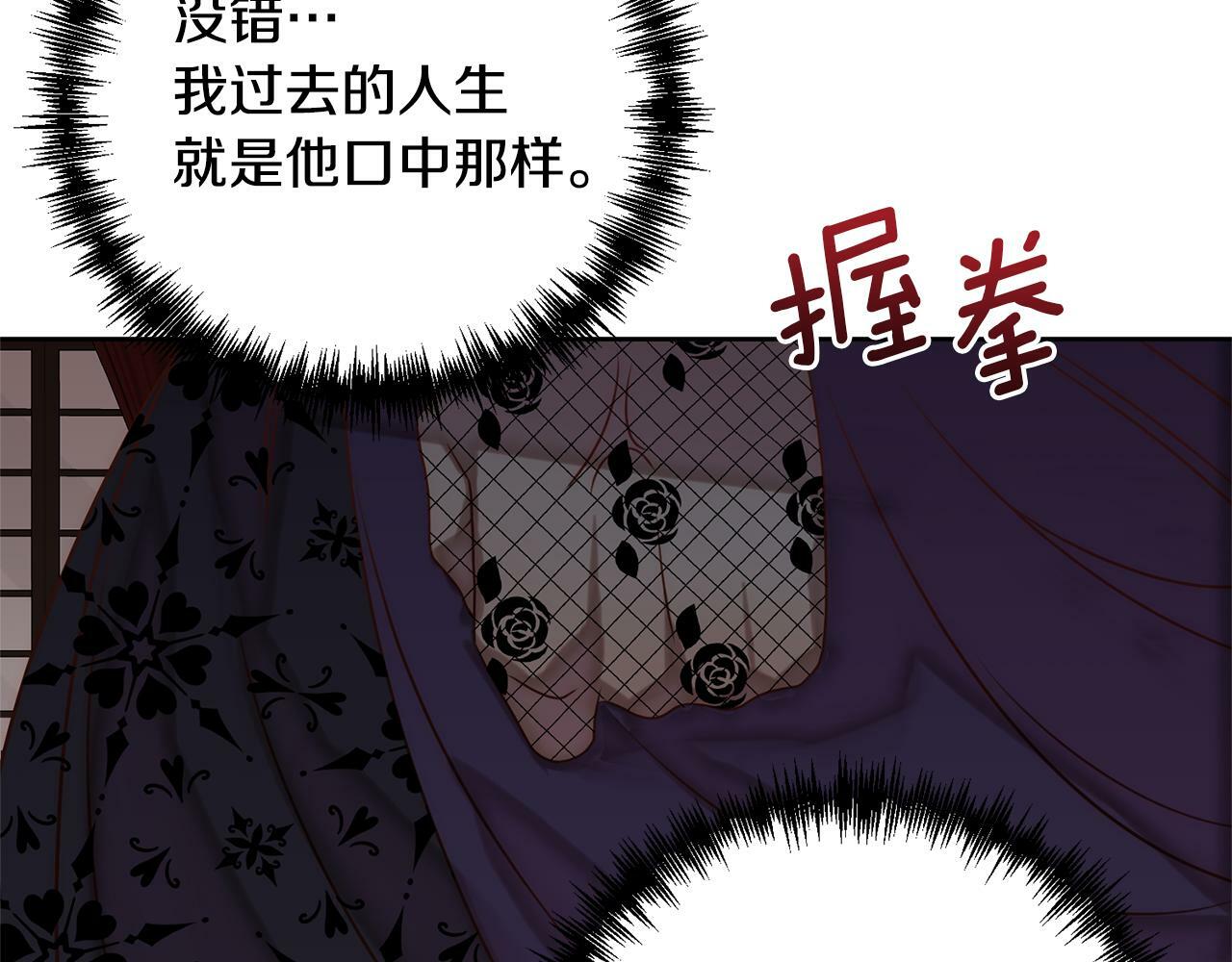 第4话 逃离地狱1
