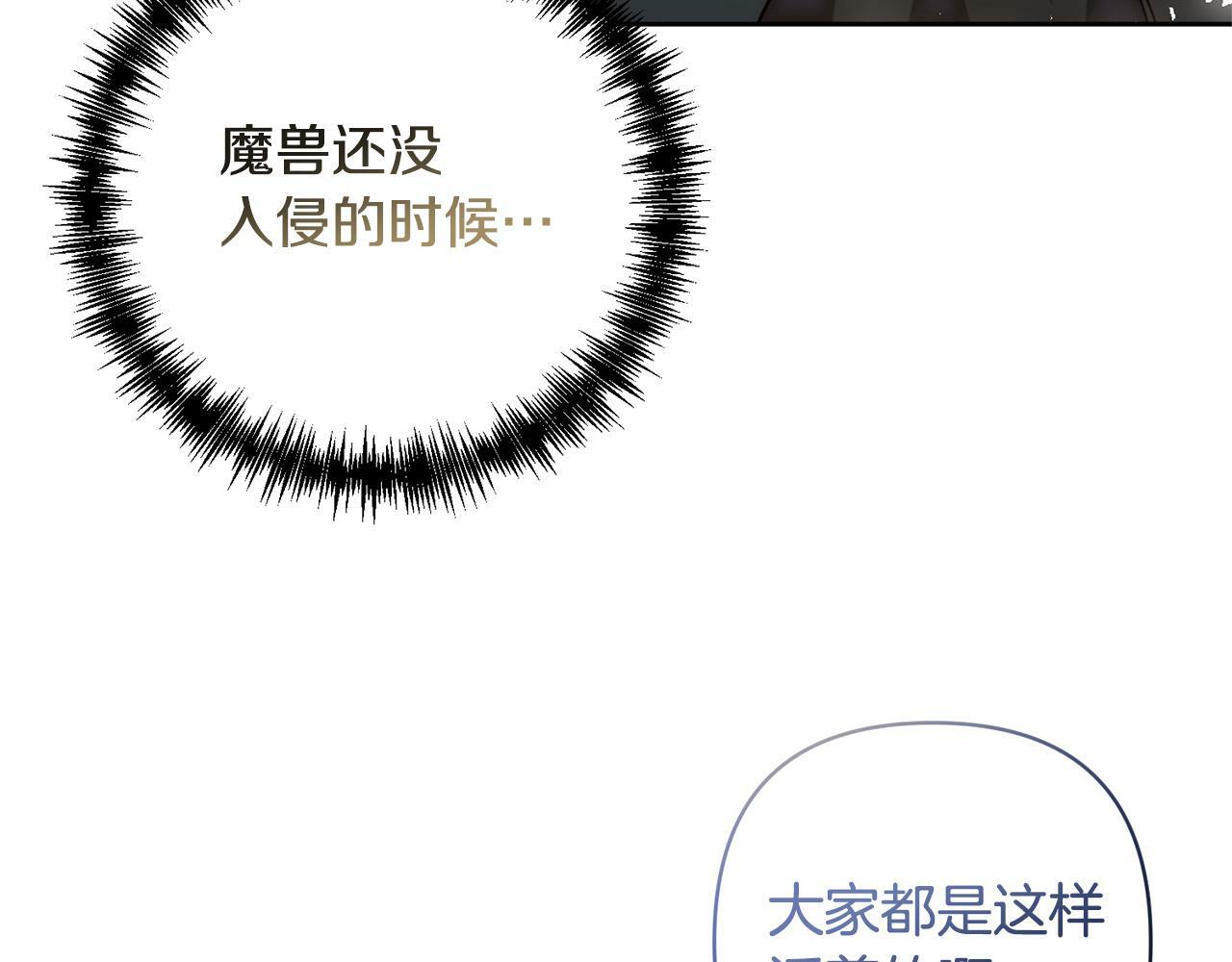 第6话 活着…真好2