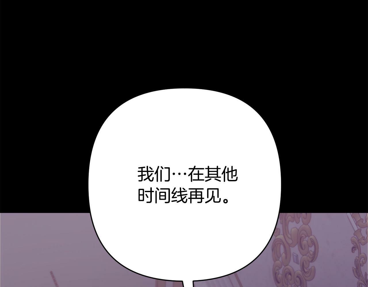 第38话 结束生命3