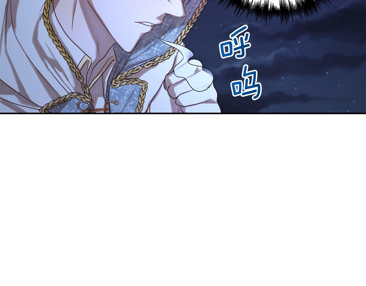 第2话 寻找葬身之地1