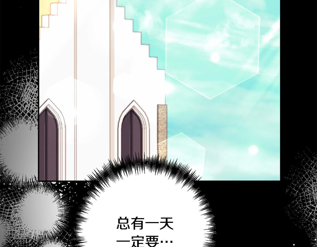 第37话 只要你活着就好！4