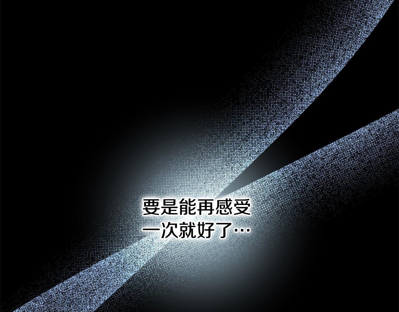 第42话 为什么要自杀？1