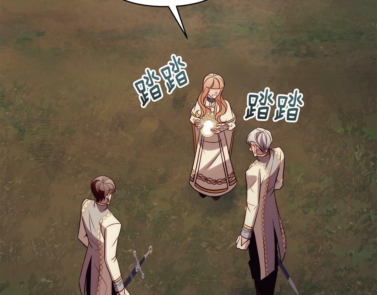 第36话 放弃这条时间线1