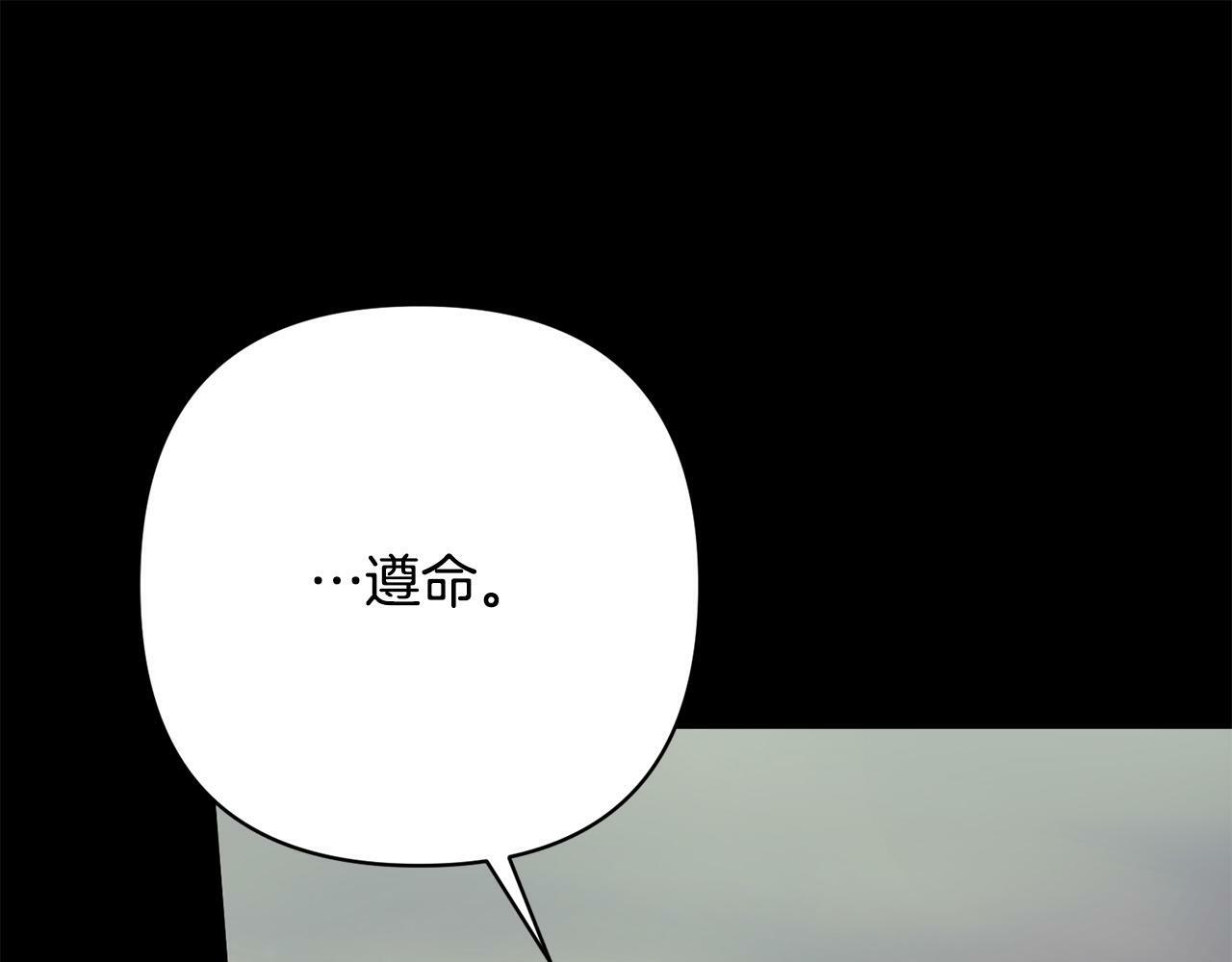 第36话 放弃这条时间线3