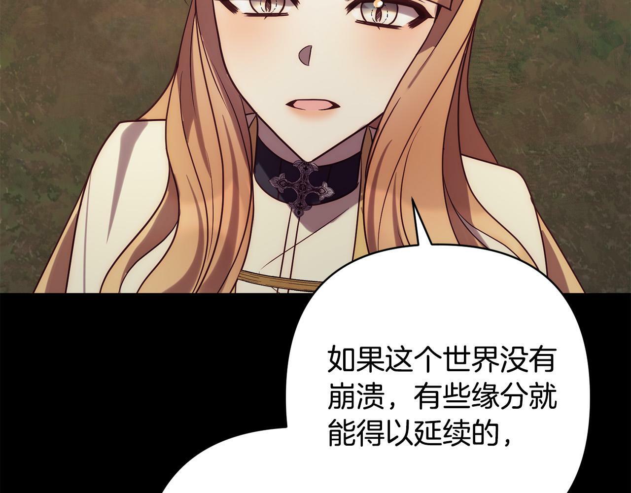 第36话 放弃这条时间线0