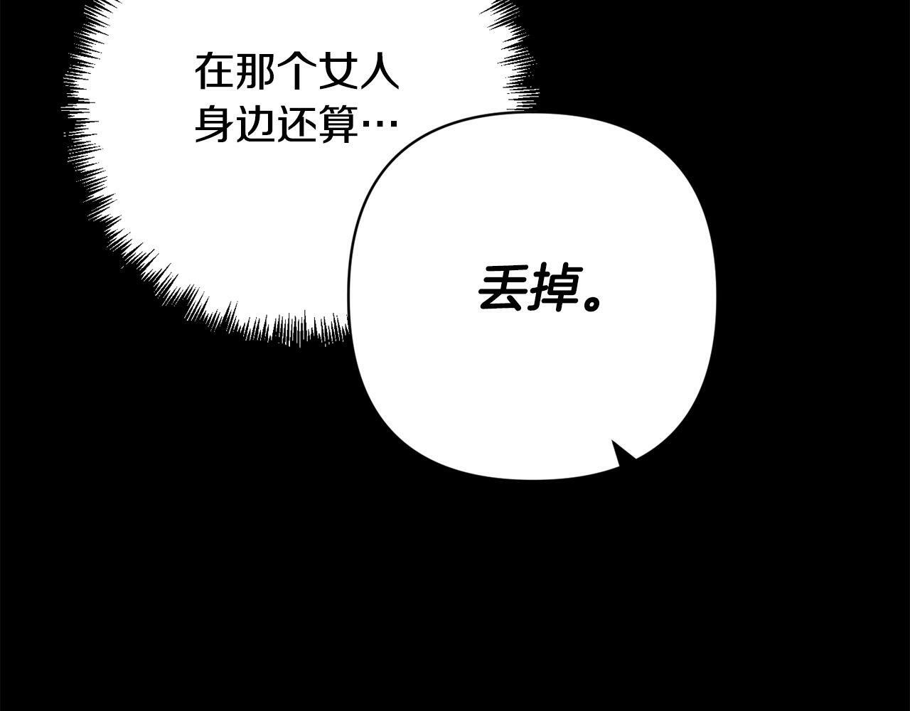 第37话 只要你活着就好！3