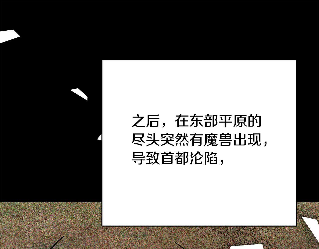 第36话 放弃这条时间线3