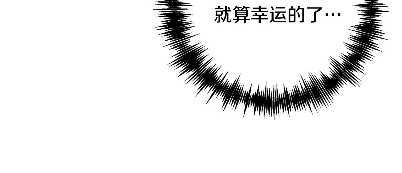 第7话 红发佣兵团0