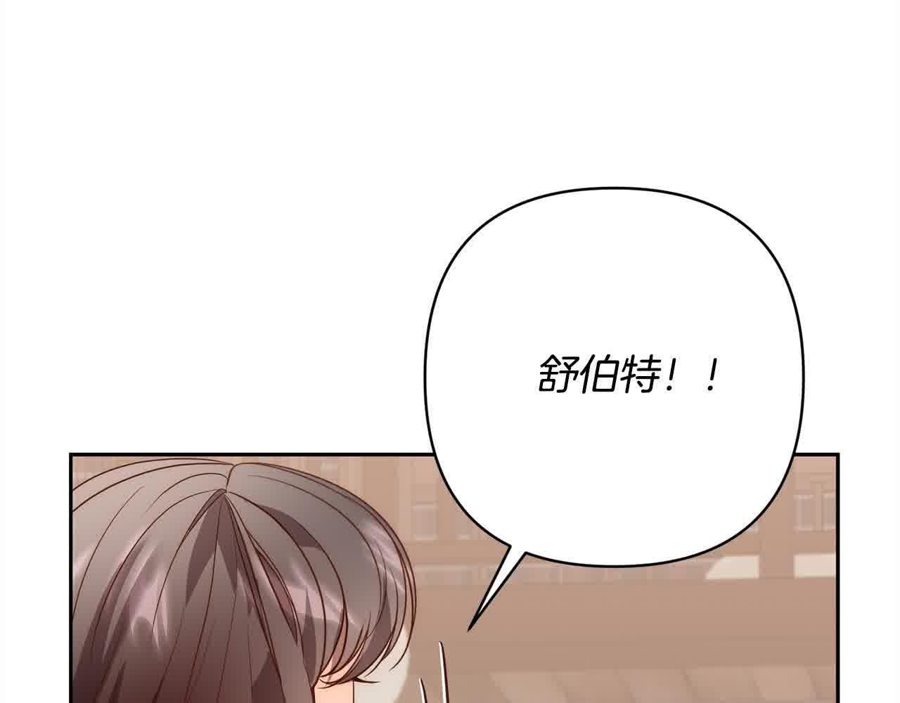 第47话 黑魔兽来袭！2