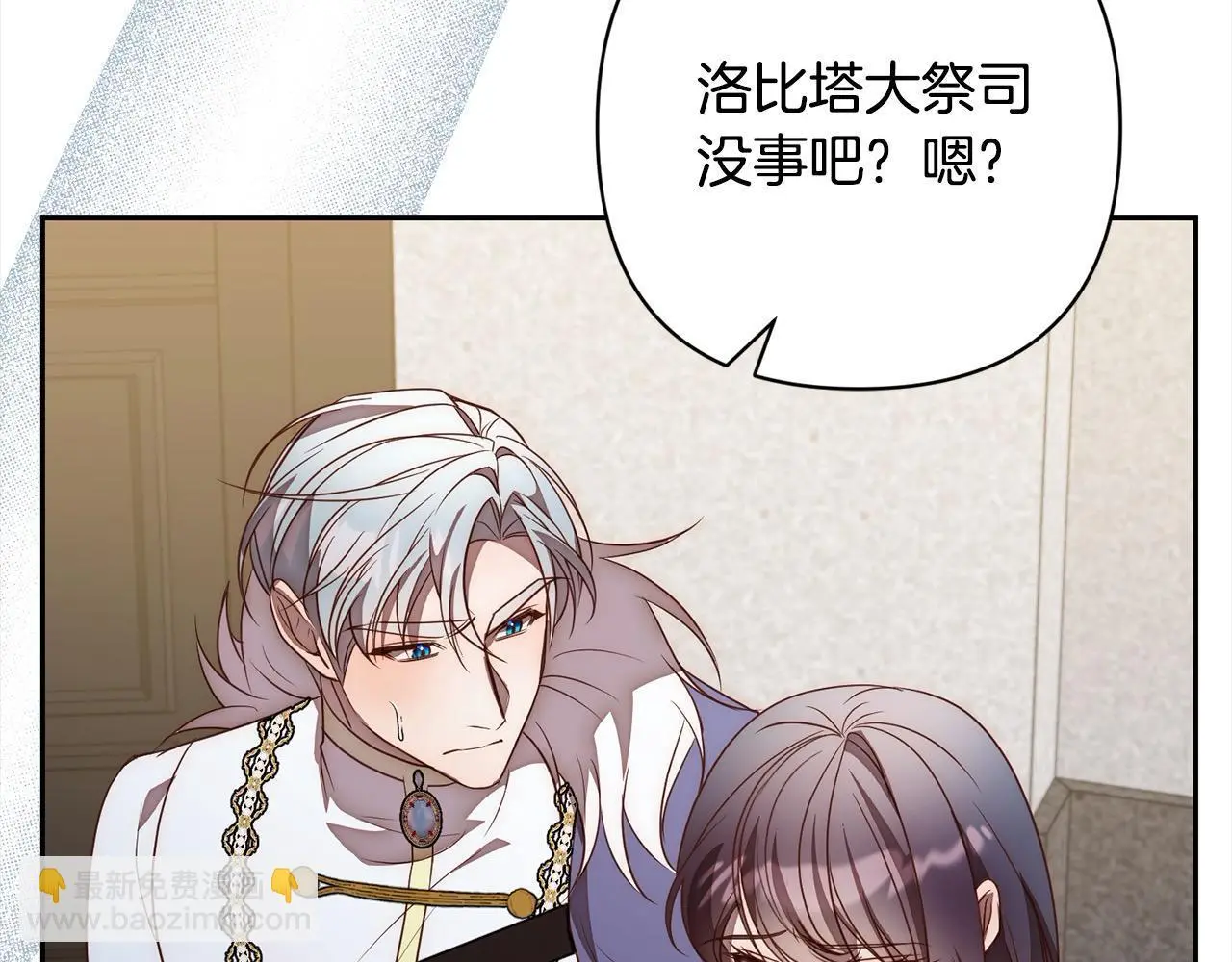 第51话 对抗朗肯！2