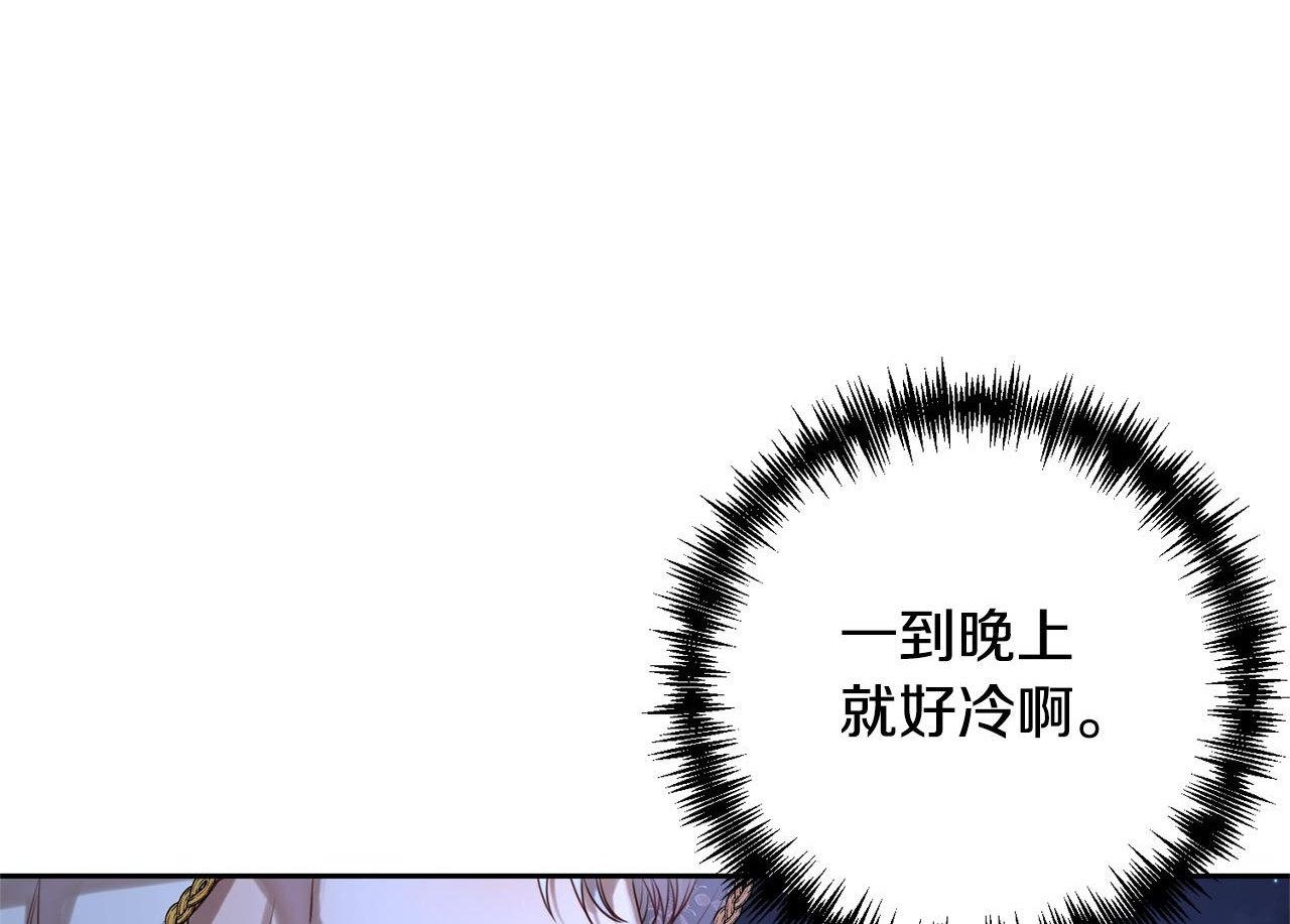 第2话 寻找葬身之地0