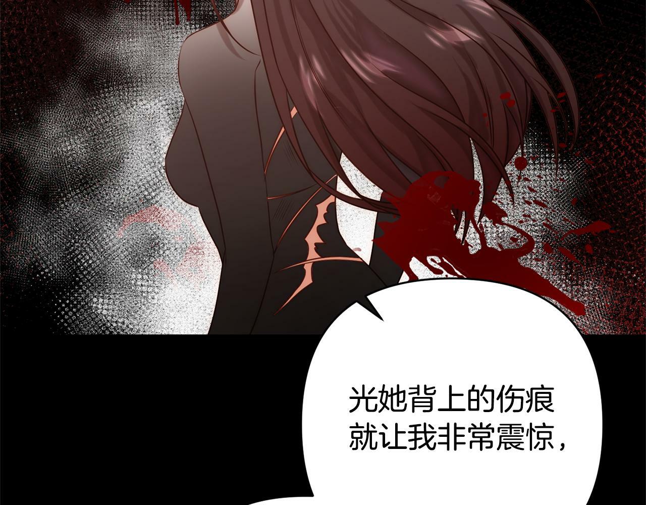 第5话 命中注定的相遇2
