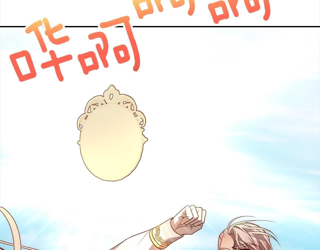 第47话 黑魔兽来袭！1