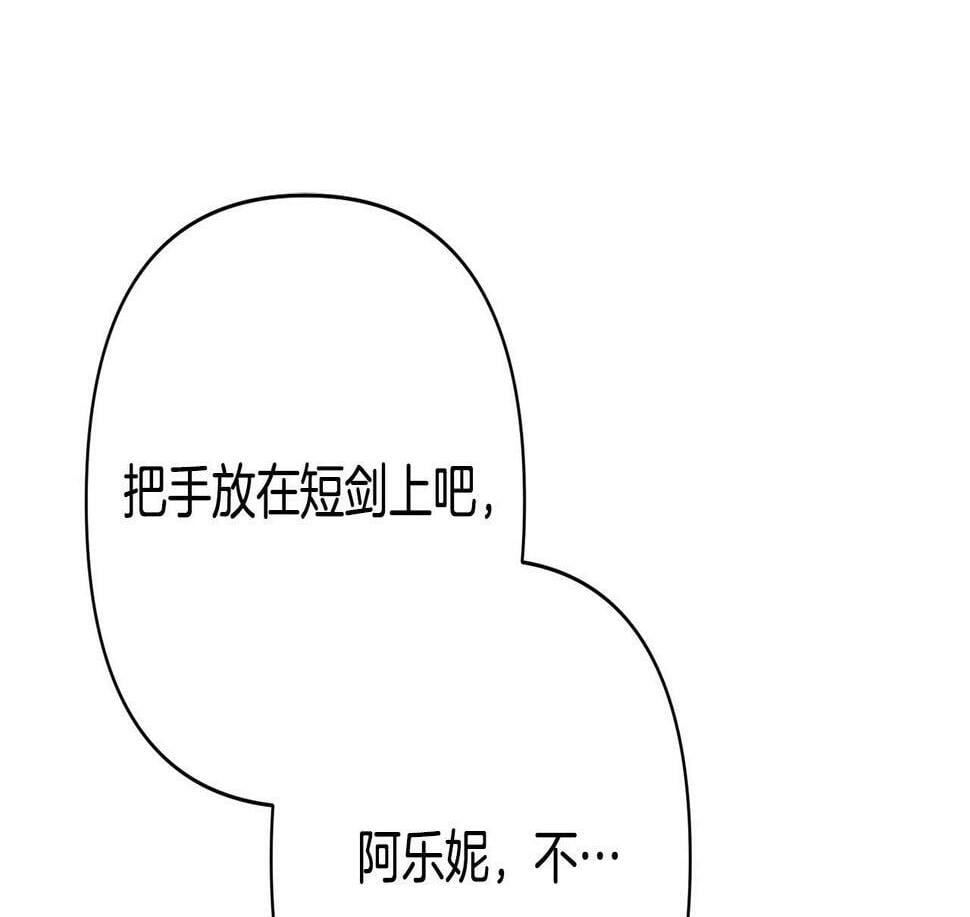 第19话 我和魔兽一样？0