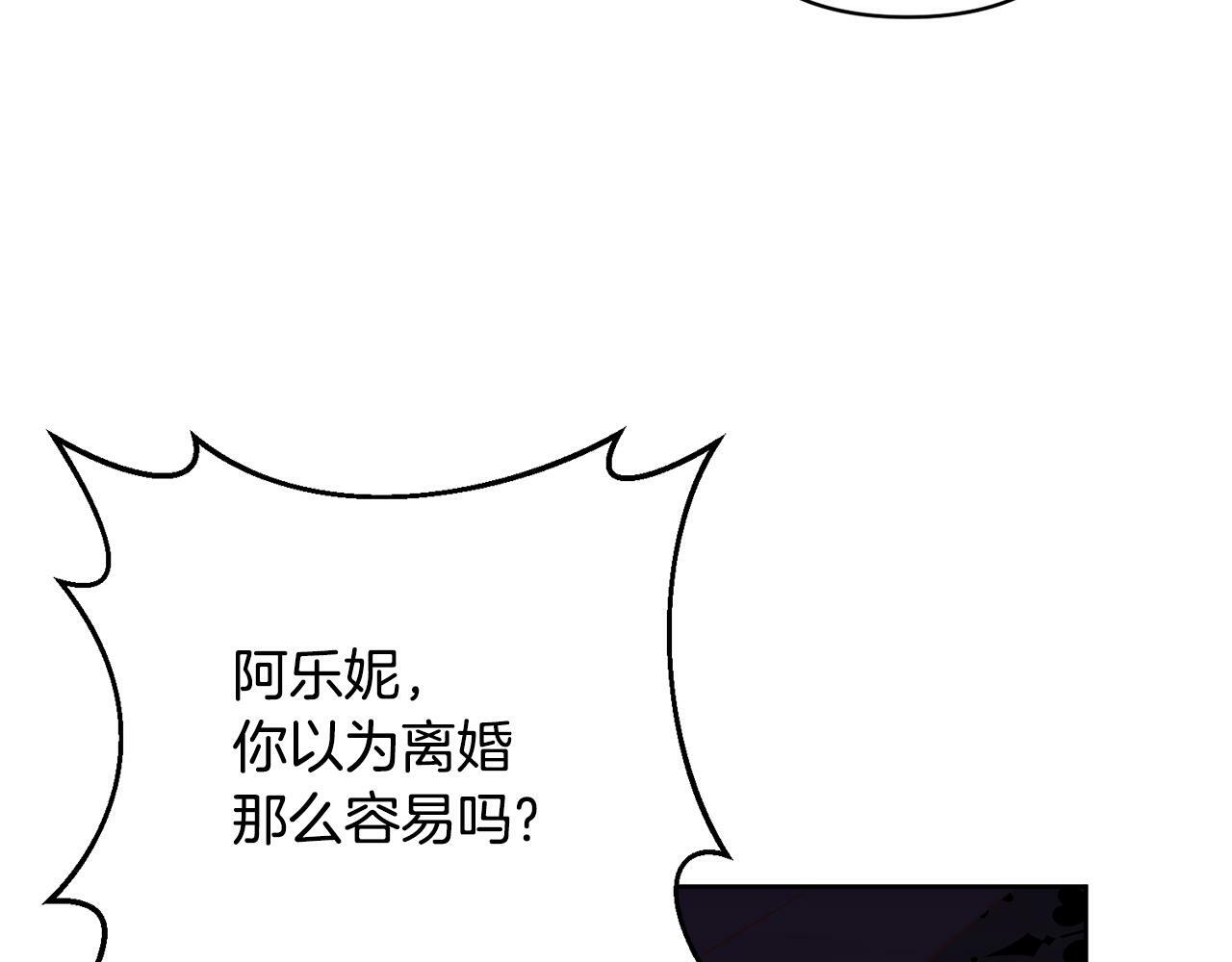 第4话 逃离地狱0