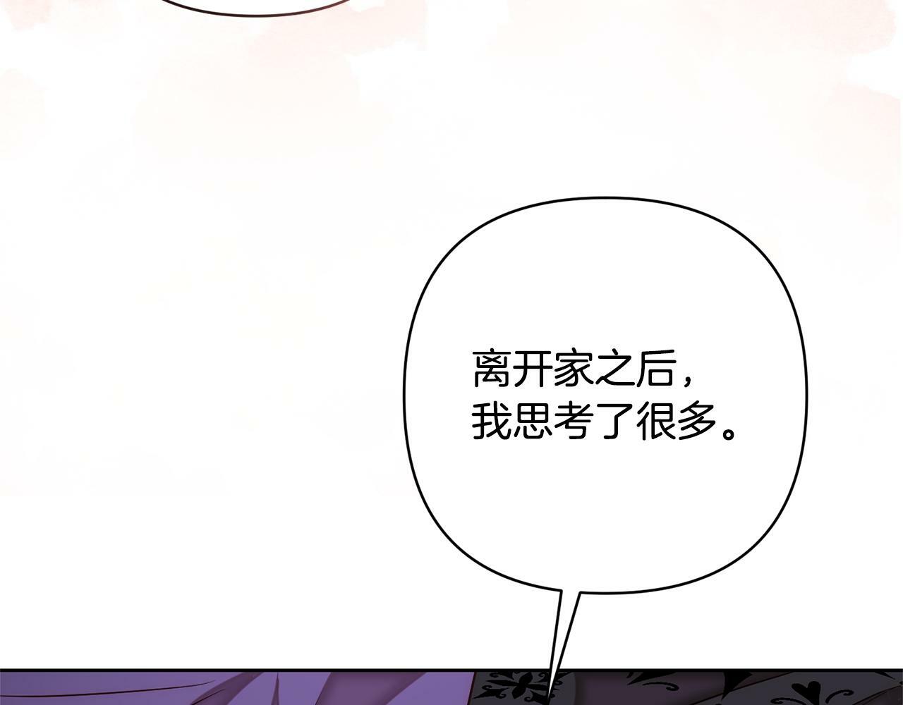 第7话 红发佣兵团4