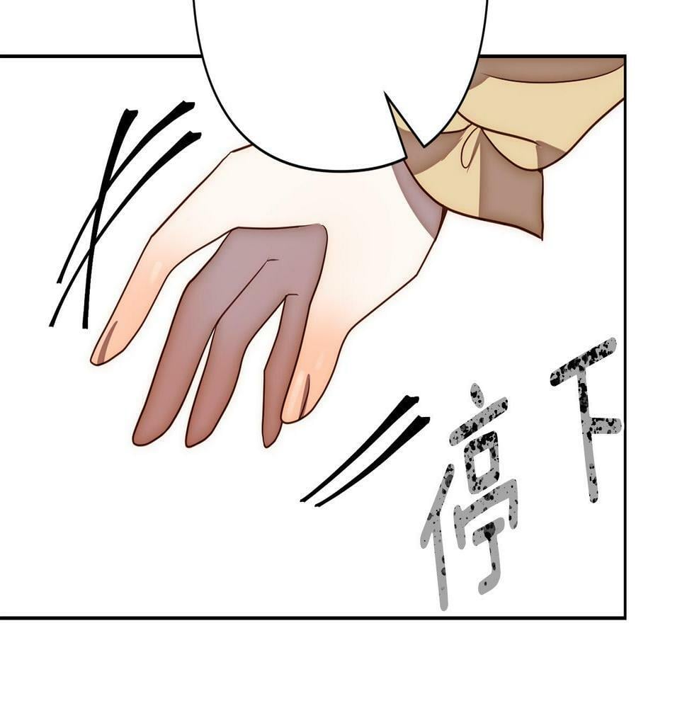 第19话 我和魔兽一样？1