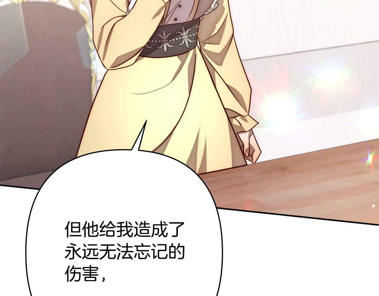 第16话 成功离婚！1