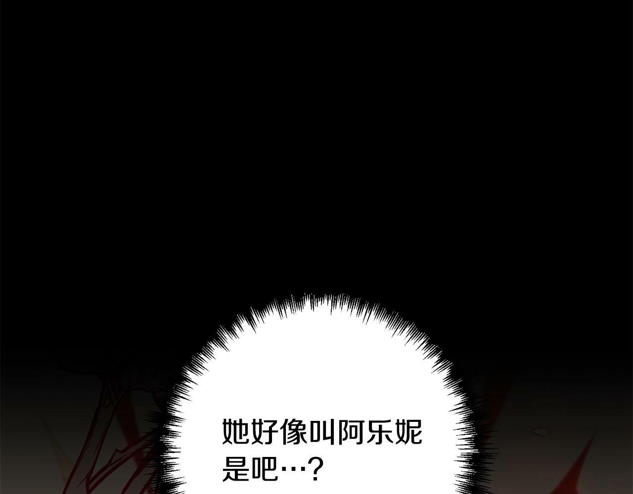 第37话 只要你活着就好！1