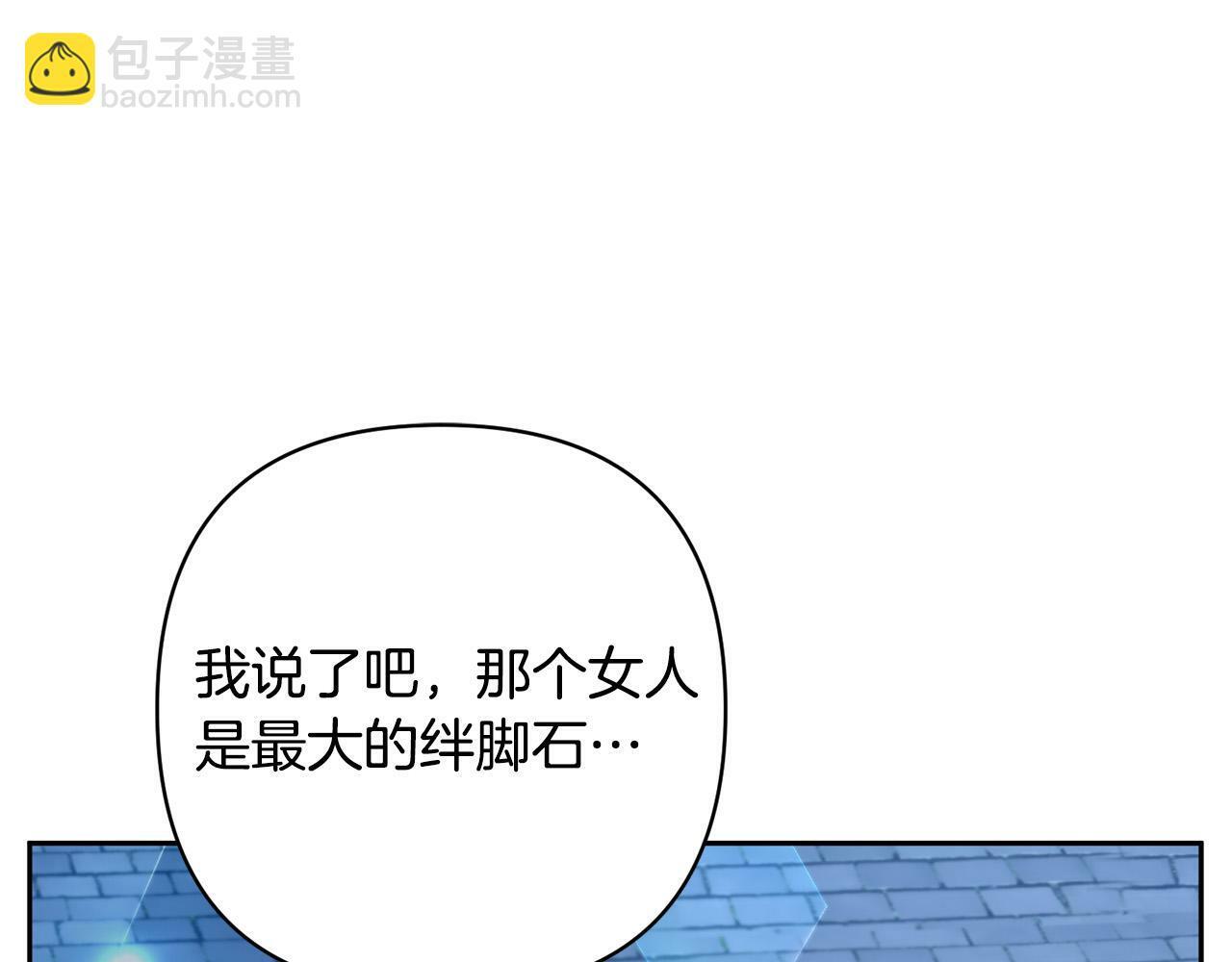 第31话 幕后黑手1