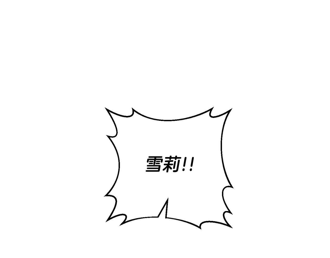 第3话 我们离婚吧2