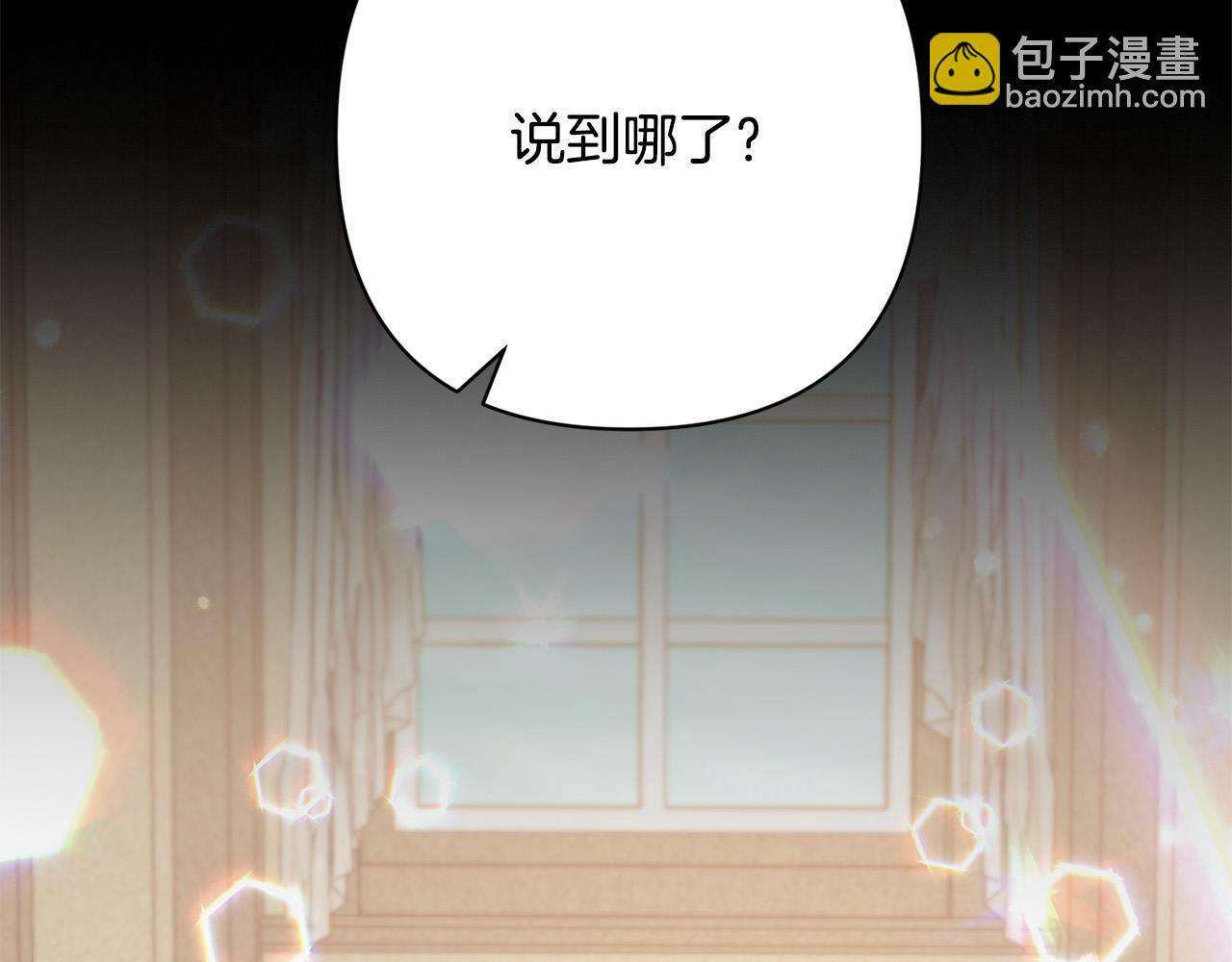 第37话 只要你活着就好！3