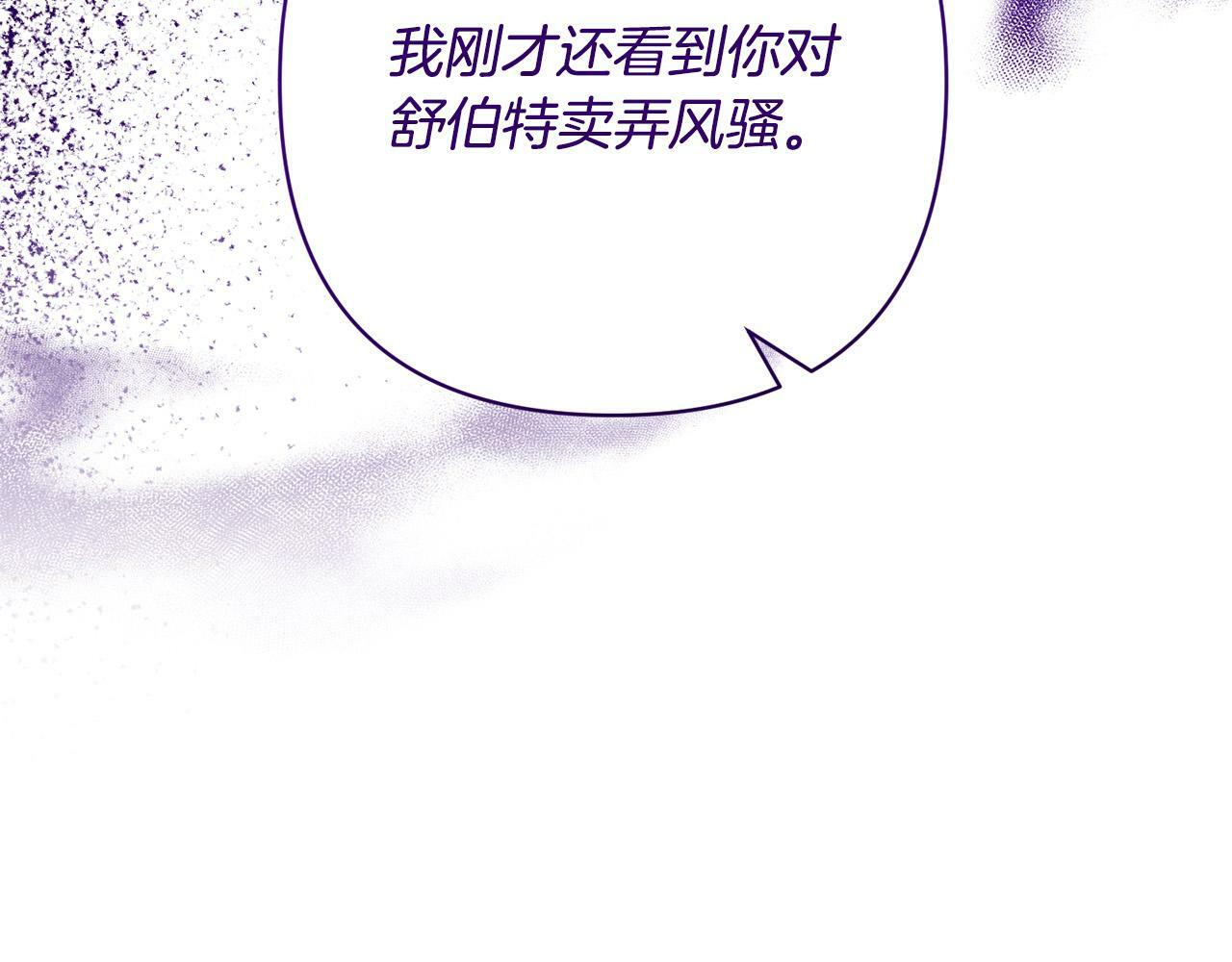 第29话 前夫的报复0