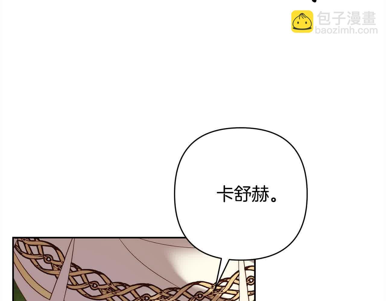 第47话 黑魔兽来袭！3