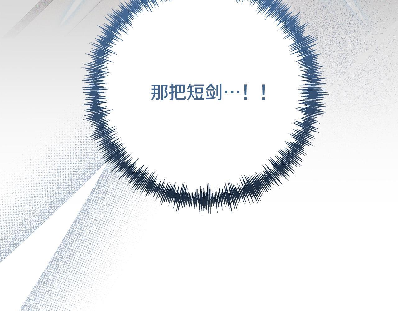第39话 坏蛋变身兽人！1