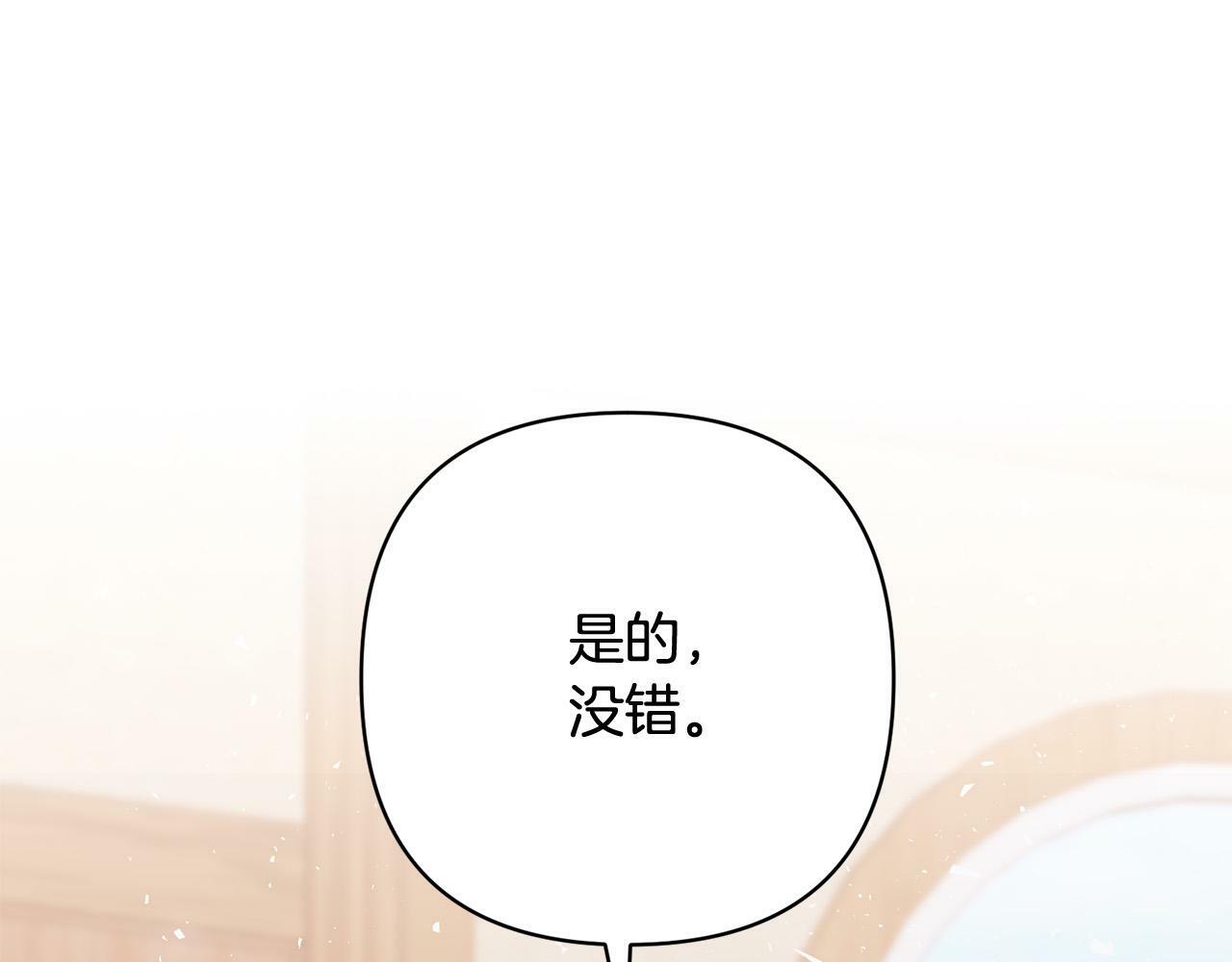 第32话 解开误会0