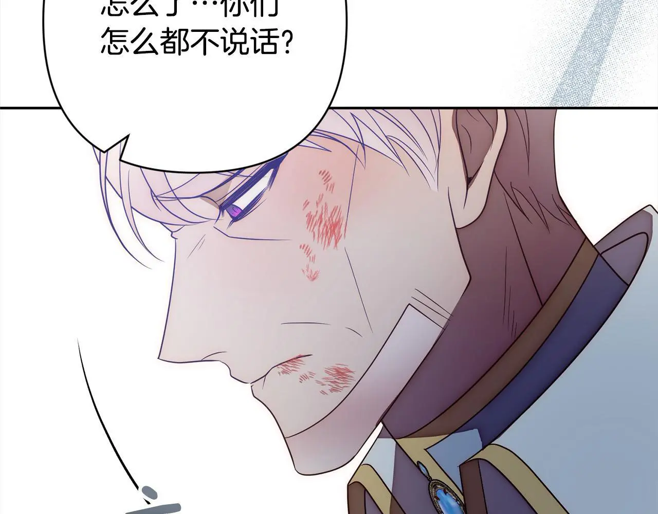 第51话 对抗朗肯！0