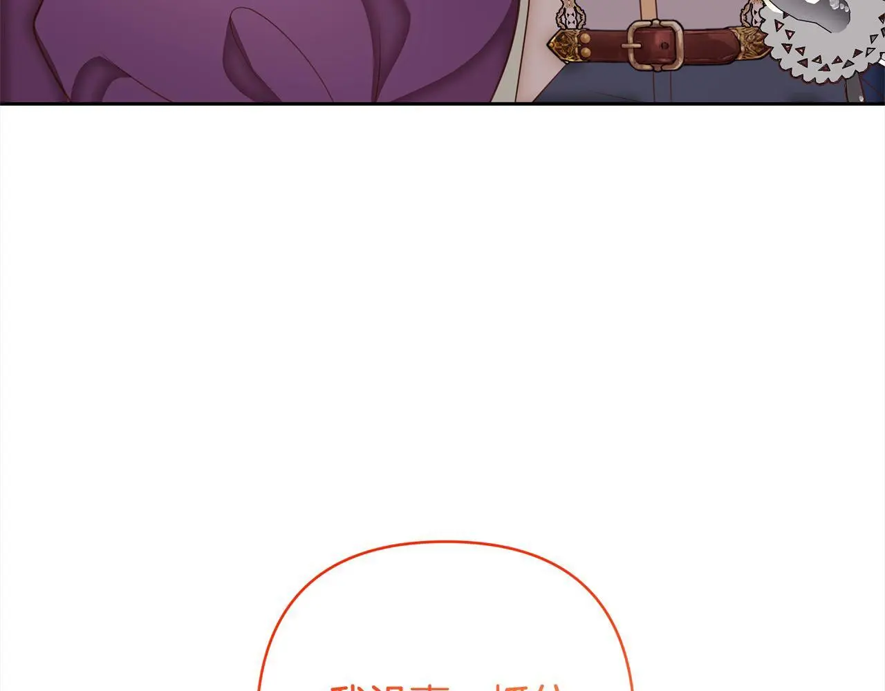 第50话 驱退黑魔兽1