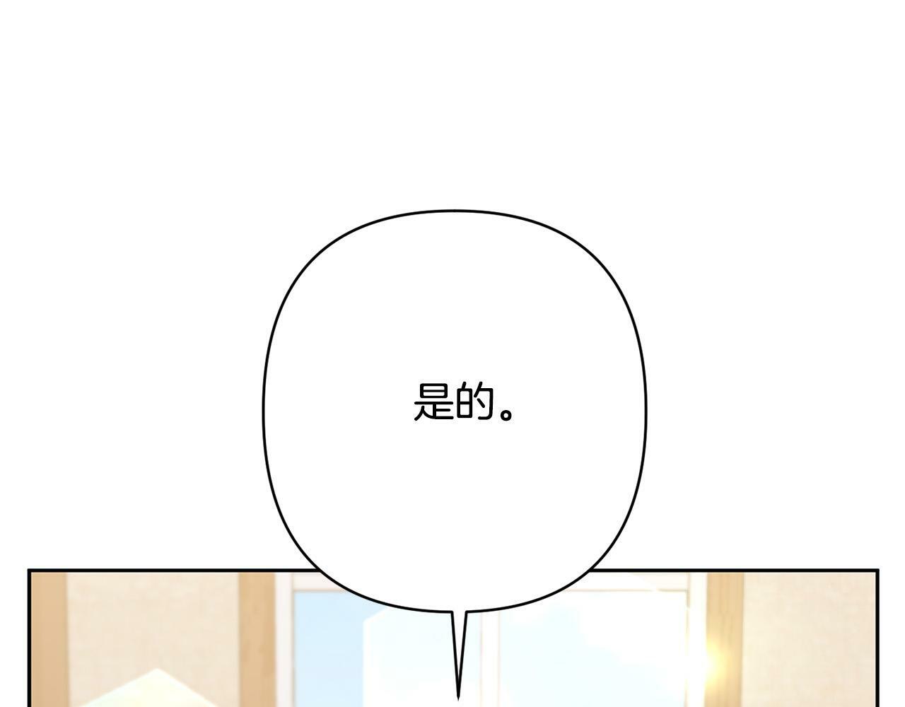 第24话 交易1