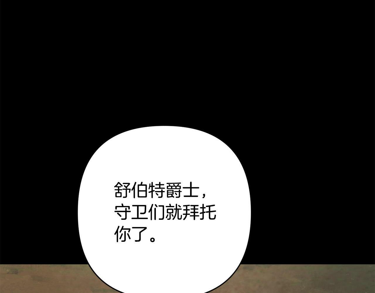 第36话 放弃这条时间线0
