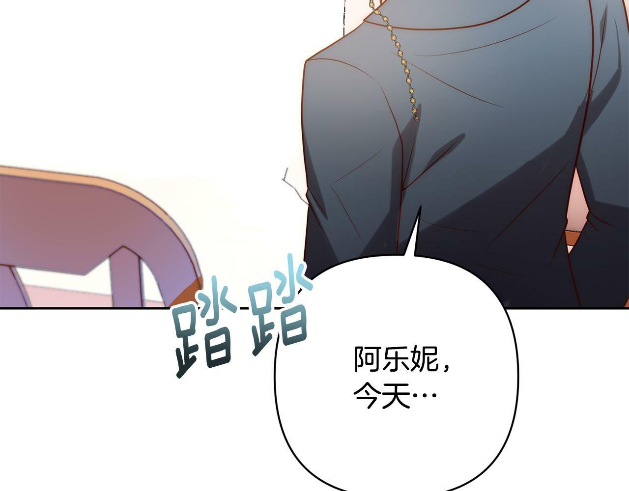 第35话 霸气护妻～4