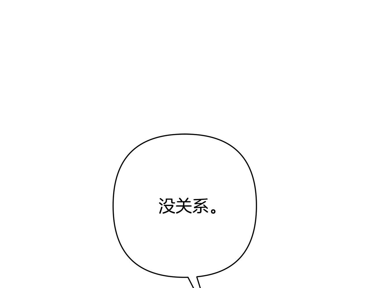 第28话 比死亡更强大的爱2