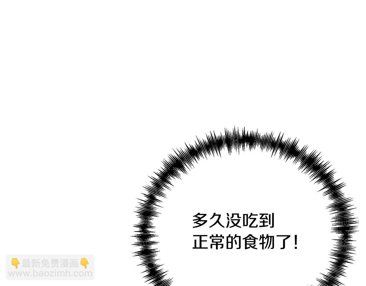 第7话 红发佣兵团1