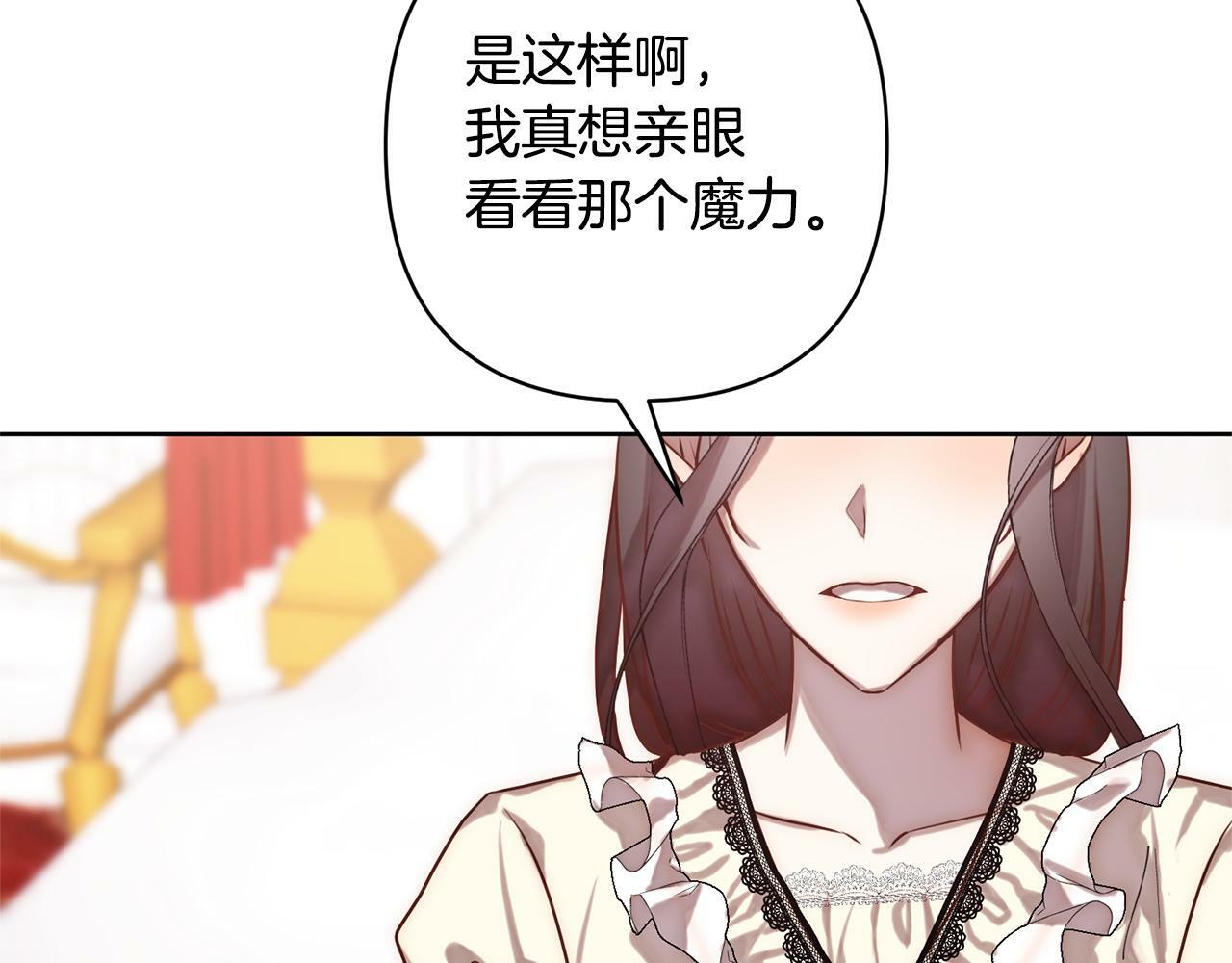 第3话 我们离婚吧0