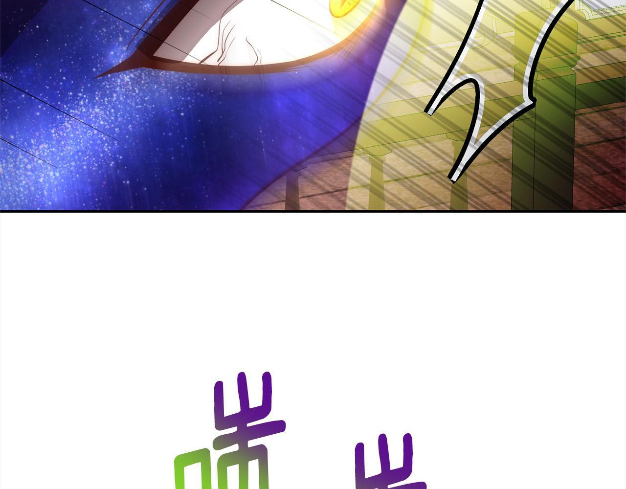 第48话 吸收黑魔兽的力量4