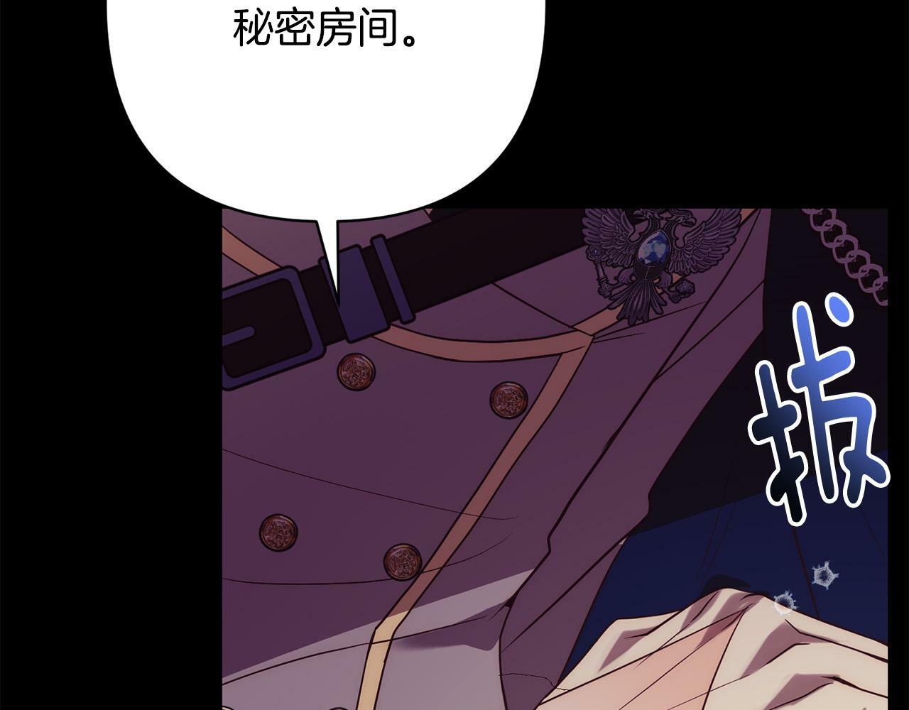 第38话 结束生命0
