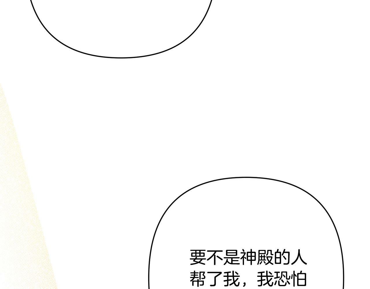 第16话 成功离婚！2