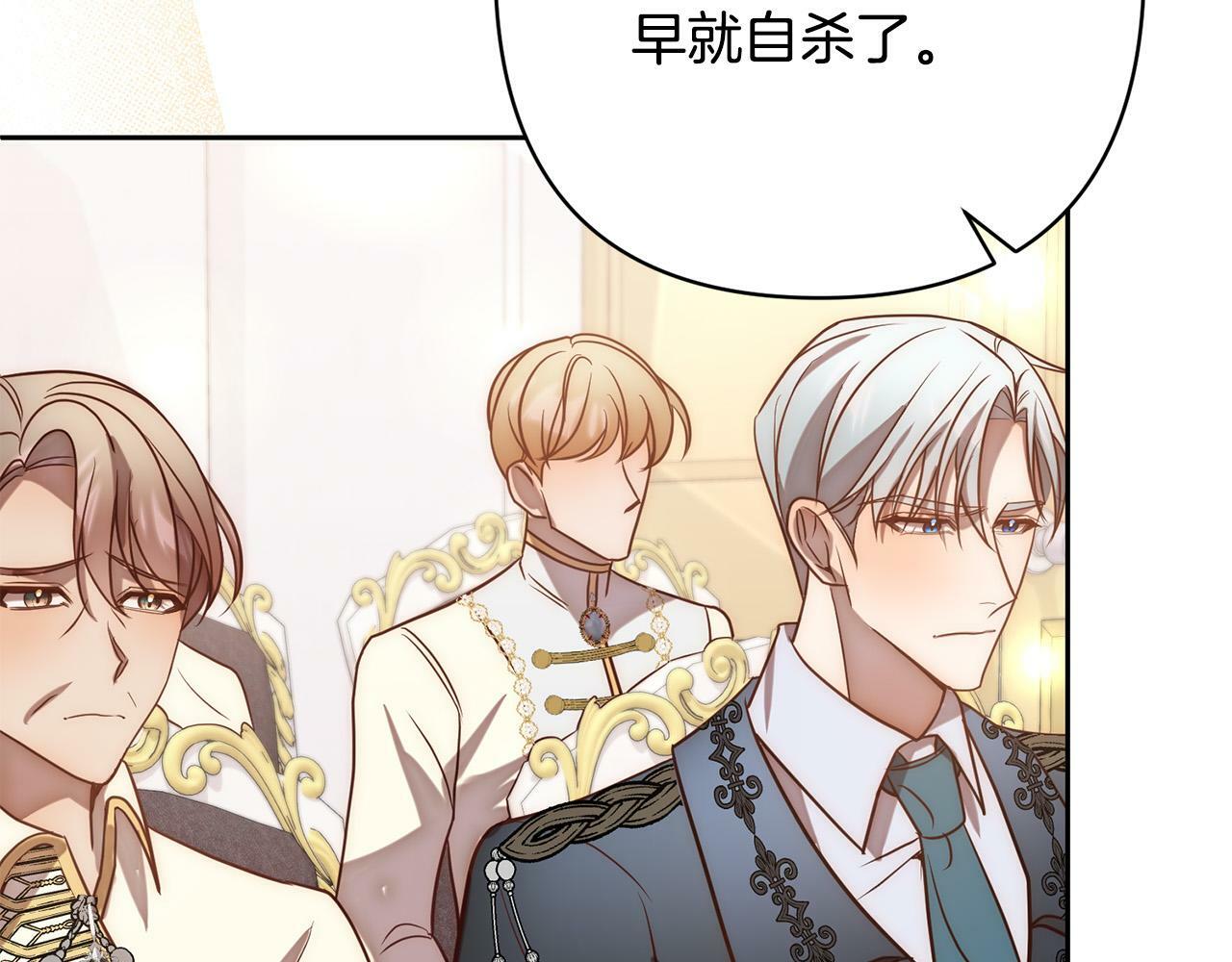 第16话 成功离婚！3