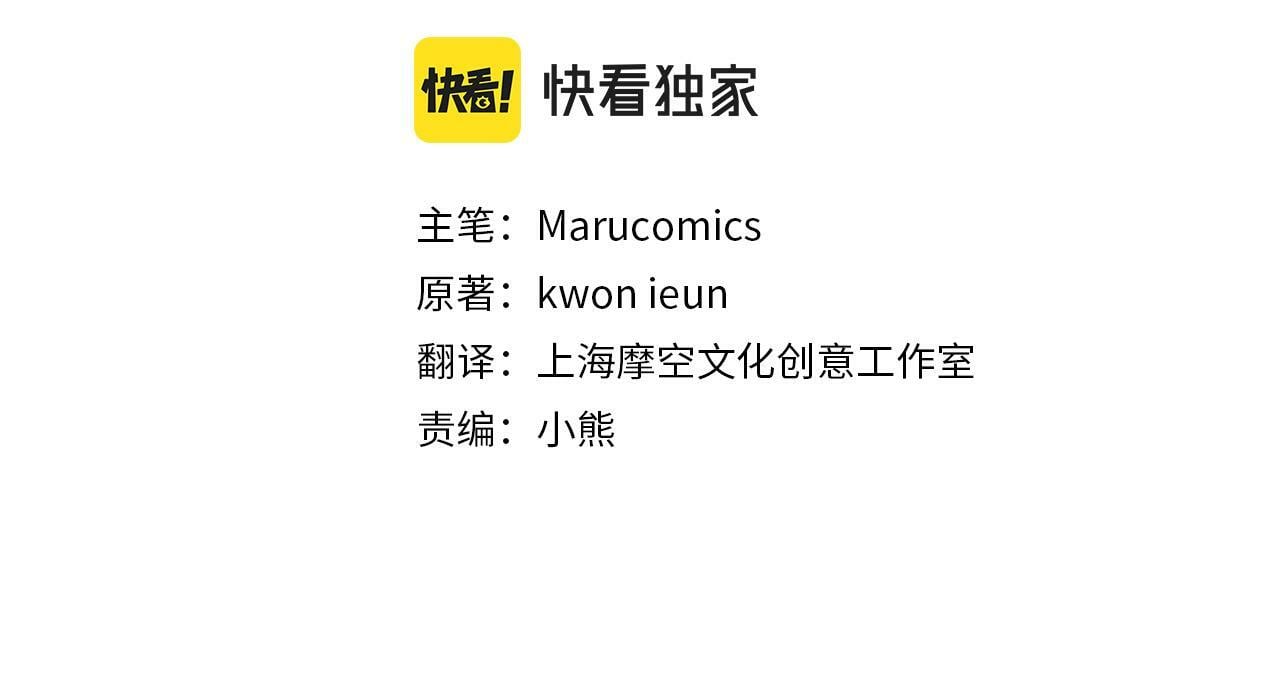 第31话 幕后黑手0