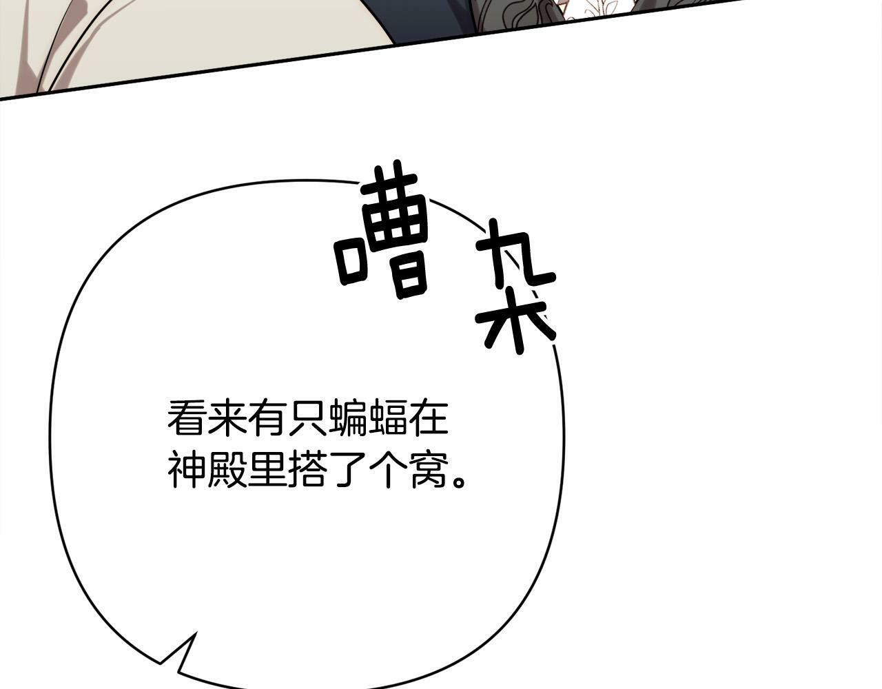第35话 霸气护妻～0