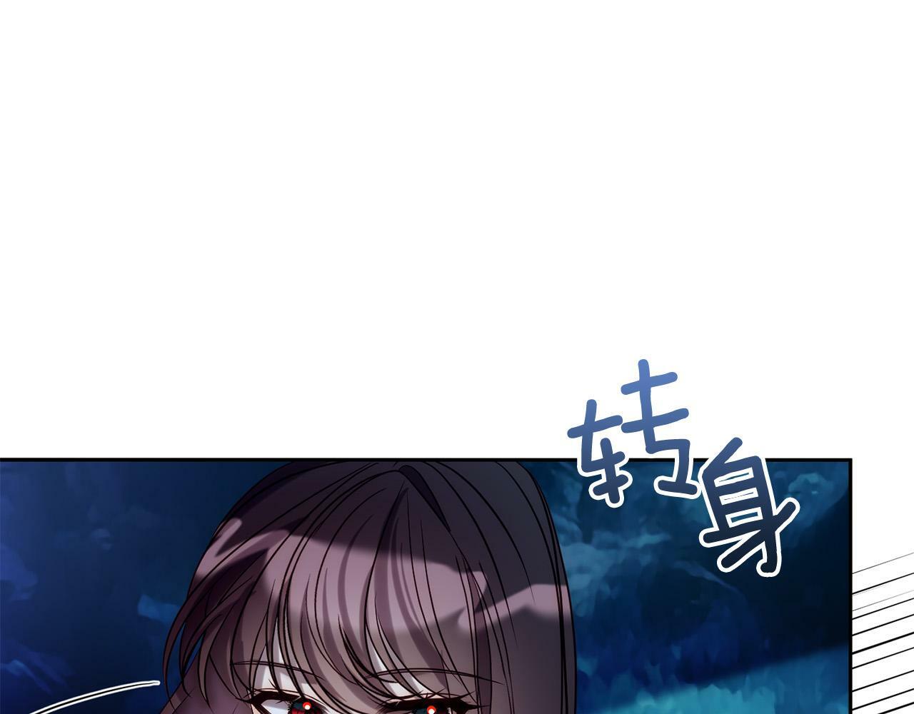 第29话 前夫的报复3