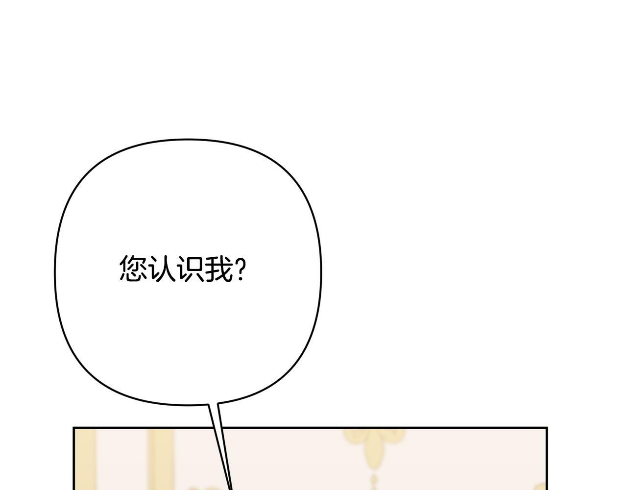 第11话 累累伤痕4
